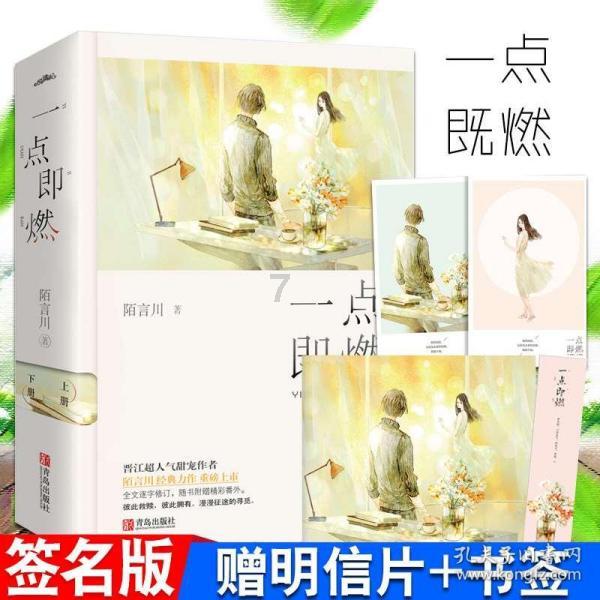 爸爸给33周胎儿唱歌被一脚踢开，为什么有些宝宝的胎动强?游戏画面