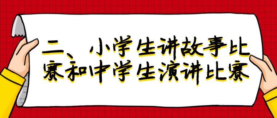 动物帮帮忙保卫家园