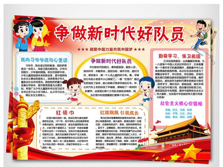超火影忍者
