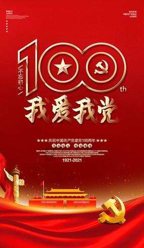 微博之夜开年就这么刺激？陈楚生实至名归，最后一位意料之外