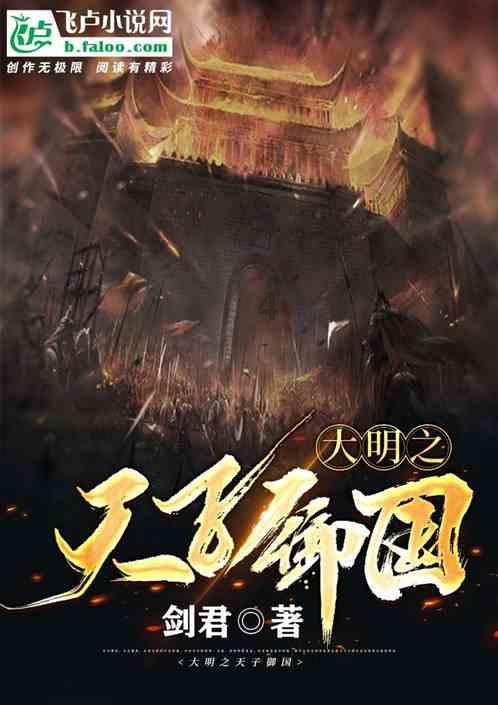 住旅馆，，交了一个星期的房钱回老家玩，一个星期到了，我人还在老家，前几天我给老板打个电话说我回来再