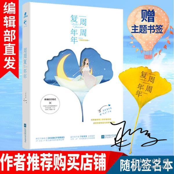 潘基文在企业家之夜上呼吁:世界各国需要在罕见病上投入更多